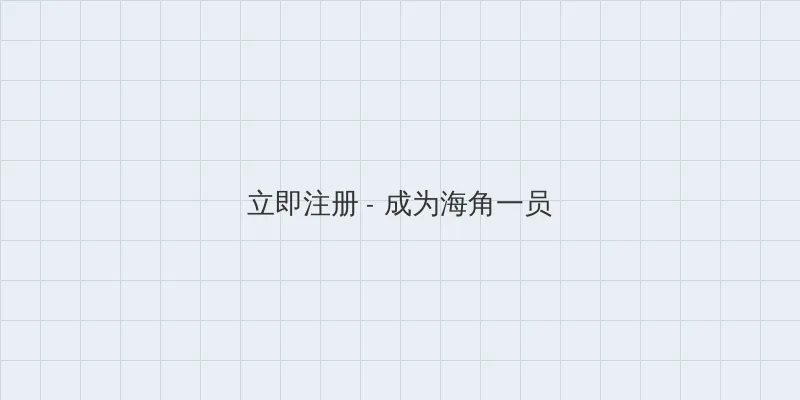 瑞树lala 用户注册入口